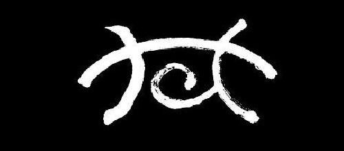 十大設計（vi、包裝）公司